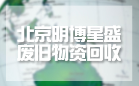 北京一廢品站起火險(xiǎn)燒糧倉(cāng) 起火原因仍在調(diào)查中